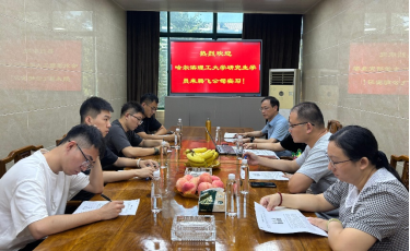 哈理工研究生赴揚(yáng)州騰飛開展暑期實(shí)習(xí)活動(dòng)