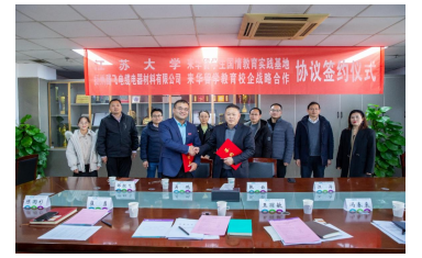 揚(yáng)州騰飛與江蘇大學(xué)舉辦來(lái)華留學(xué)教育校企合作對(duì)接會(huì)